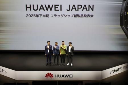 ファーウェイ・ジャパン 2025年下半期フラッグシップ
