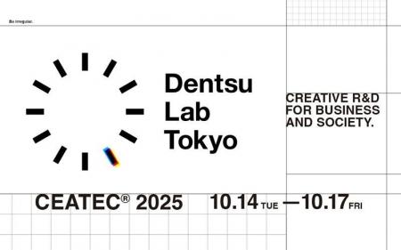 テクノロジーを起点とした新しい表現開発を実践するDe