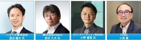 26年1月施行！ 荷主・物流事業者は取適法にどのように