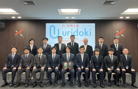 【ウリドキ】名古屋証券取引所ネクスト市場への新規上