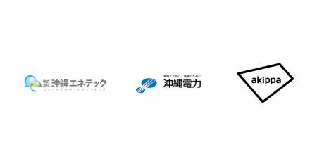 再生可能エネルギー導入拡大に資するデマンドレスポン