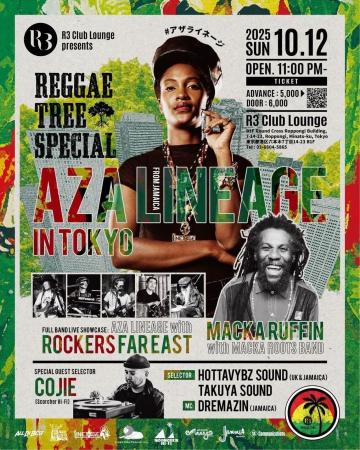 10/12(日)REGGAE TREE SPECIAL - AZA LINEAGE in TOKY