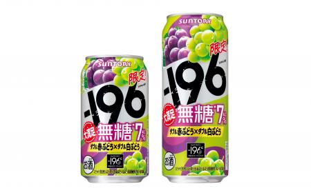 「-１９６(イチキューロク)無糖〈ダブル赤ぶどう×ダブ