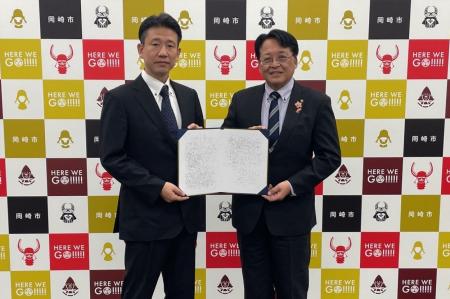 カインズが岡崎市と「包括連携協定」を締結