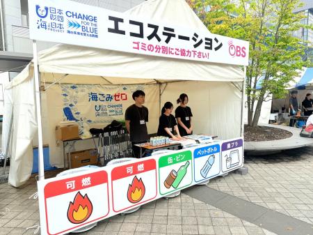 ごみ拾いしてくれた方へアップサイクル品プレゼント「