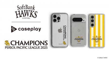 caseplayから日本プロ野球　2025 パーソル パ・リーグ