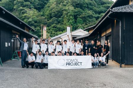 EXPACTが企画・運営する起業家発掘『TOMOLプロジェク
