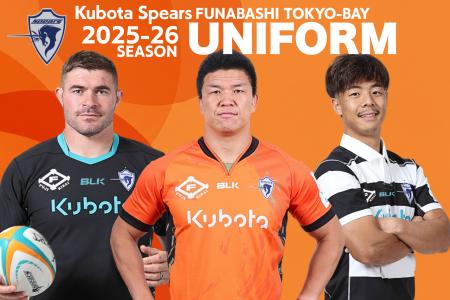 2025-26シーズン　ユニフォームパートナー決定のお知