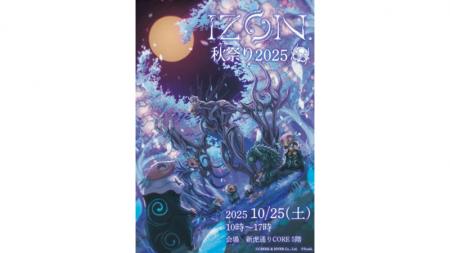 日頃の感謝を込めて！国内外で注目のインディーゲーム