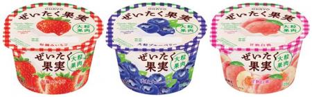 濃密ミルクヨーグルト×自家製フルーツソース「ぜいた