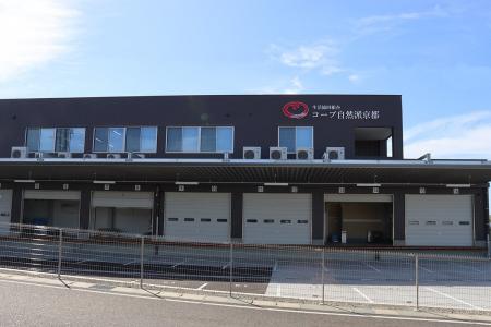 近畿・四国で、生協の個人宅配を行うコープ自然派。つ