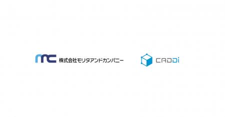 モリタアンドカンパニー、製造業AIデータプラットフォ