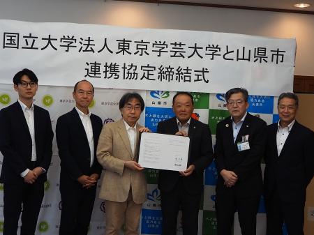 岐阜県山県市と連携協定を締結しました！