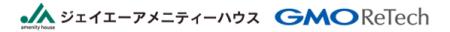「これ全部アプリでできるの？！」 ジェイエーアメニ