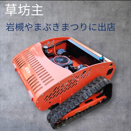 世界水準の製造技術を誇るメーカーが開発したラジコン