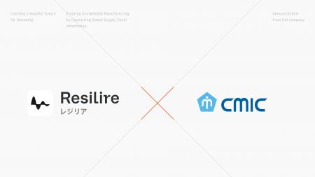 シミックCMOがサプライチェーンリスク管理クラウド「R