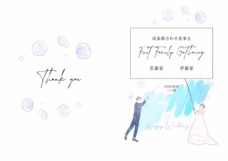 【ダウンロード無料】PLACOLE＆DRESSYオリジナル 『顔