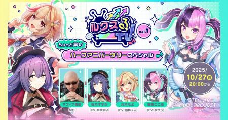 アイドルが生出演！？DMM GAMESが贈る新作アイドルゲ