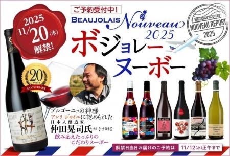 ワインとワインセラーの専門店「セラー専科 楽天市場