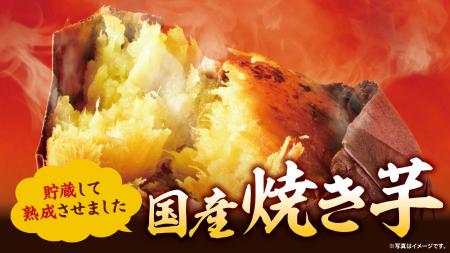 千葉県『芝山農園』のこだわりをお客様の食卓へ　ロー