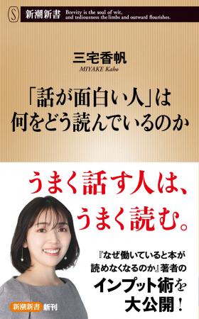 異例の大重版決定！！　発売２週間で７万部突破！　ブ