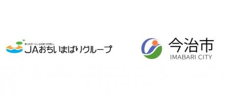 越智今治農業協同組合、株式会社ジェイエイ越智今治と