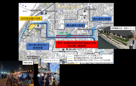 【県内初】市(いち)堀川(ほりがわ)が都市・地域再生等