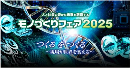 現場の人材育成を支援する新たな選択肢
業務効utf-8