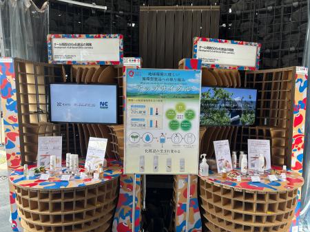 【開催報告】二酸化炭素排出量最大70%削減！ RURIちゃ