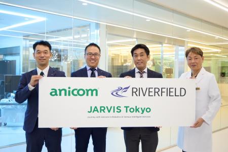 アニコムグループ、最先端の高度医療を提供する『JARV