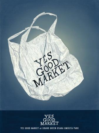 YES GOOD MARKET 2025｜開催直前 コンテンツ一挙公開