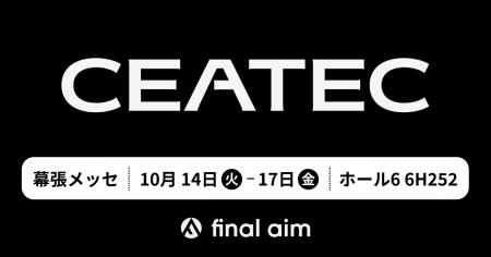 Final Aimが「CEATEC 2025」に出展