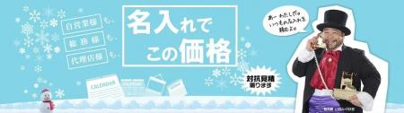 カレンダー本舗をリニューアル！検索機能と組版システ