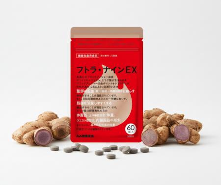 成人男性の3人に1人、女性の5人に1人が肥満傾向※1 腹