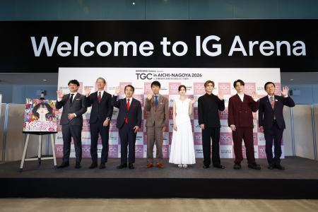 【TGC in あいち・なごや 2026】記者発表会事後レポー