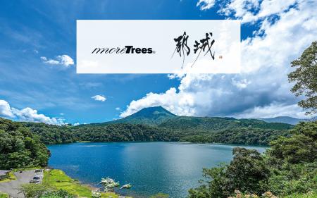 隈研吾代表が署名へ--10月14日、more trees×都城市 森