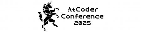 APTO、AtCoder Conference 2025にゴールドクラススポ