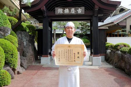 熱海の老舗温泉宿「古屋旅館」の料理人・梅原明弘、「