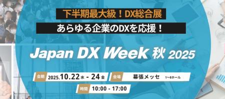AIと“会話する仕事”が始まる─営業・法務・社内業務の