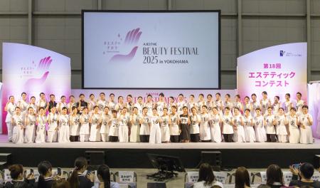エステティシャンが1年に1度集う祭典「AJESTHE Beauty