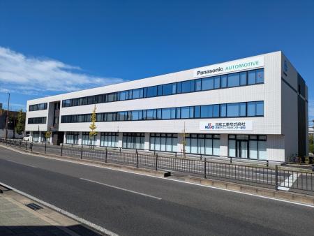 次代の製造業を担う人材育成を目的に「日総テクニカル