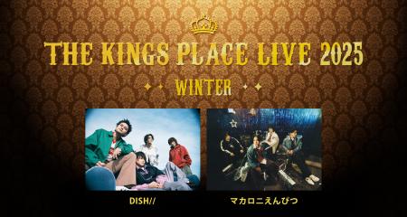 DISH//、マカロニえんぴつがツーマンライブ！　「J-WA