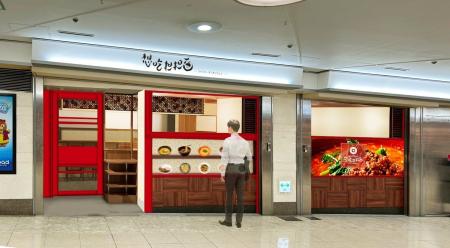 想吃担担面サンロード店オープン！　夜は餃子専門店で