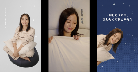 ソフトバンク、「スマホとのより良い付き合い方」を考