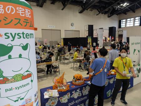 商品試食と「国際協同組合年」を紹介　「新潟協同組合