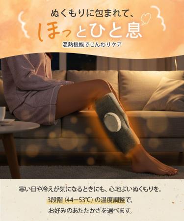 おうちで手軽にリラックス体験。ふくらはぎリラックス