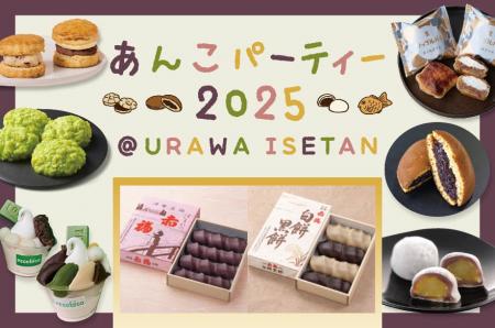 和だけじゃない！甘くて奥深いあんこの世界に浸る「あ
