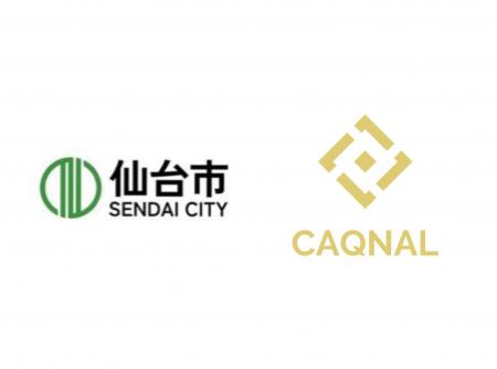 カクナルと仙台市が職員エンゲージメント向上に向けて