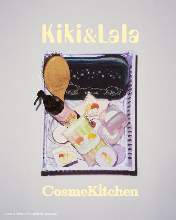 【コスメキッチン】心をやさしく包み込む、リトルツイ