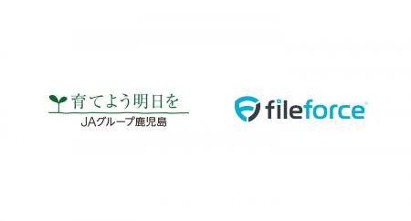 “操作性そのまま”でファイルサーバーをクラウド化！JA
